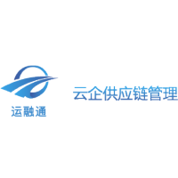 云企供应链
