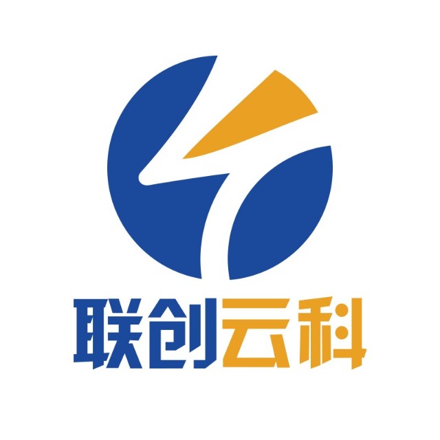 联创云科