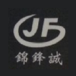 锦锋诚