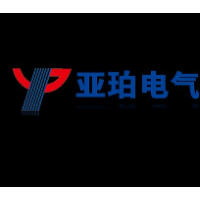 亚珀电气