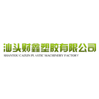 财鑫塑胶