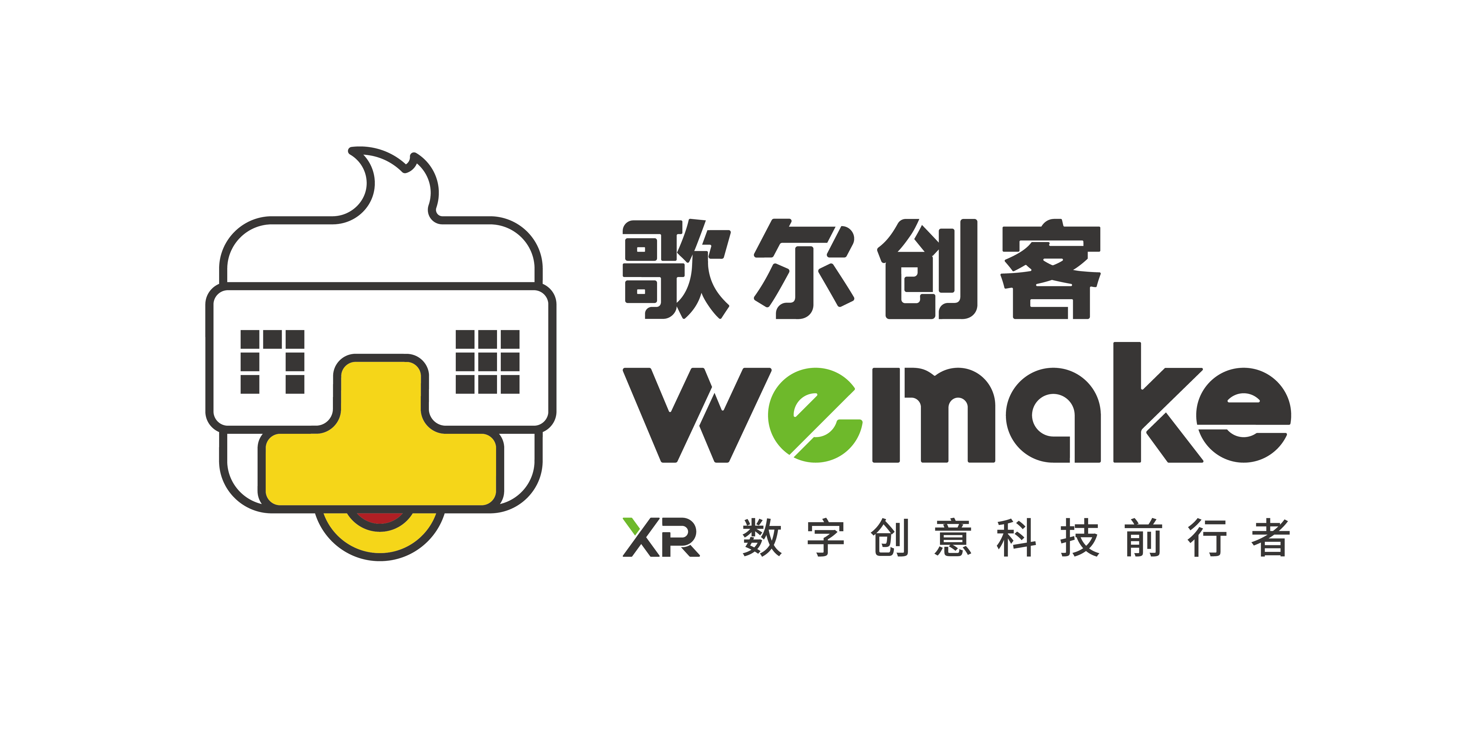 青岛歌尔创客