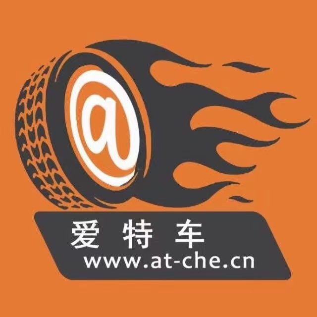 爱特车新媒体