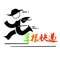草根快递