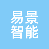 易景智能