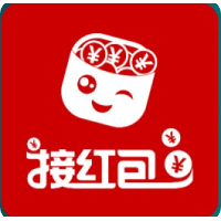 接红包