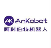 阿科伯特机器人