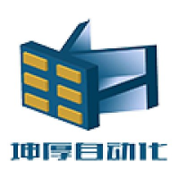 坤厚自动化