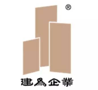 建为环保