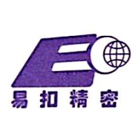 易扣精密