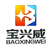 宝兴威