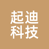起迪科技