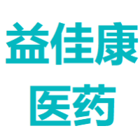 益佳康医药