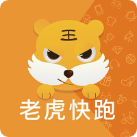 老虎快购
