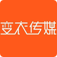 变衣传媒
