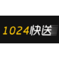 1024快送