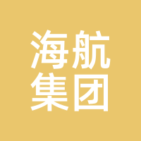 海航集团