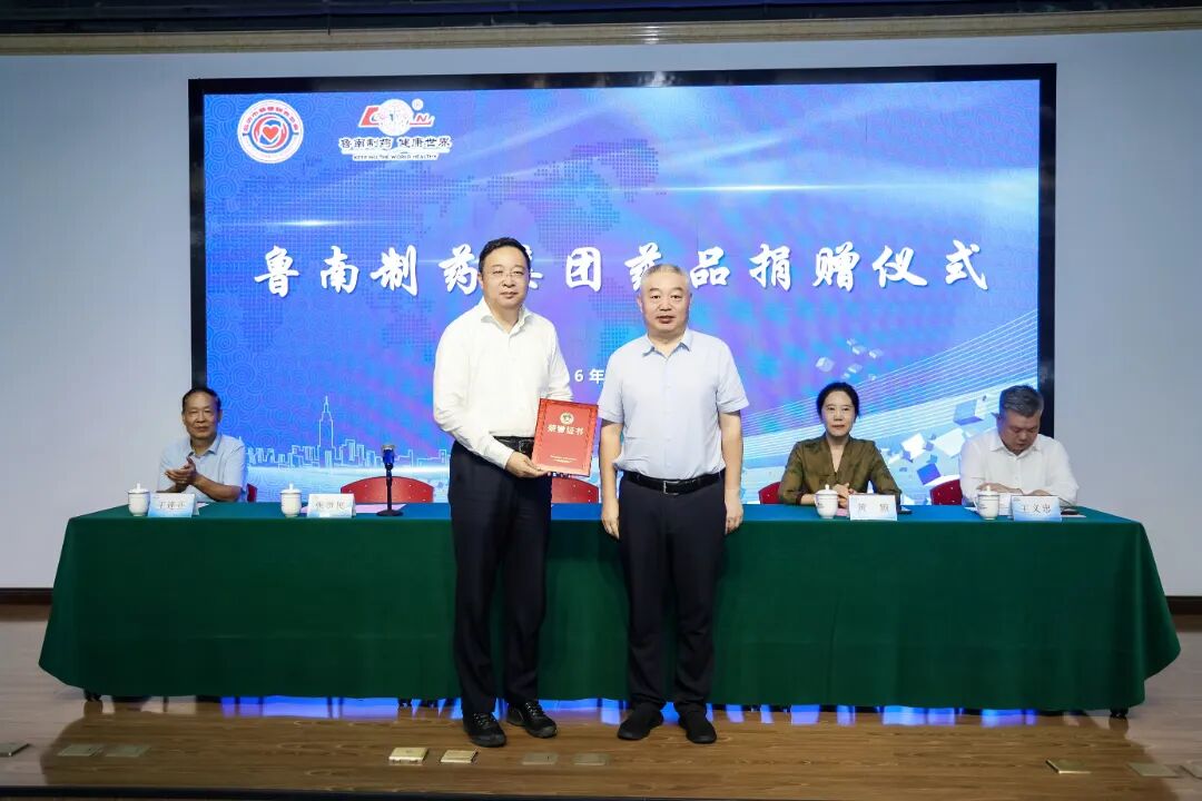 微信图片_20260812114856_44_106.jpg
