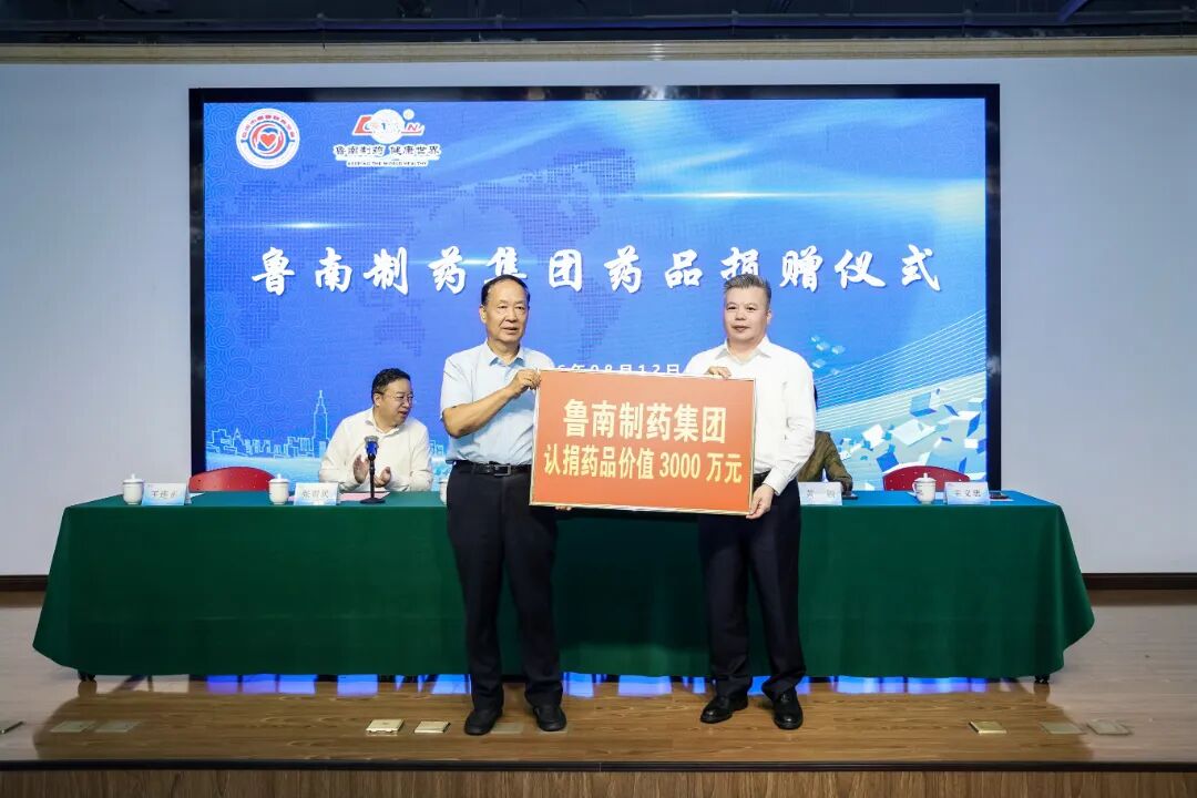 微信图片_20260812114852_43_106.jpg