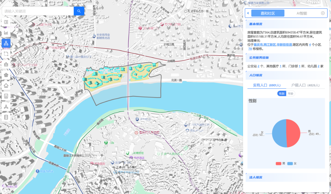地理信息公共服务与时空智能.png