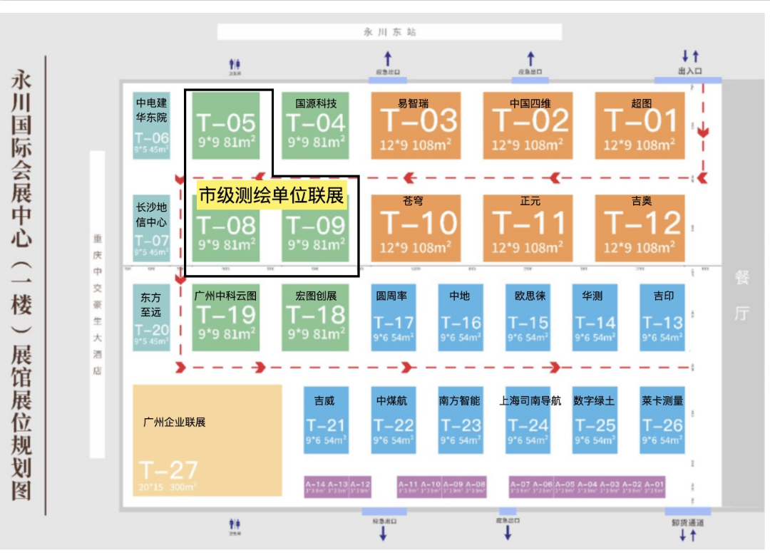 展位图.png