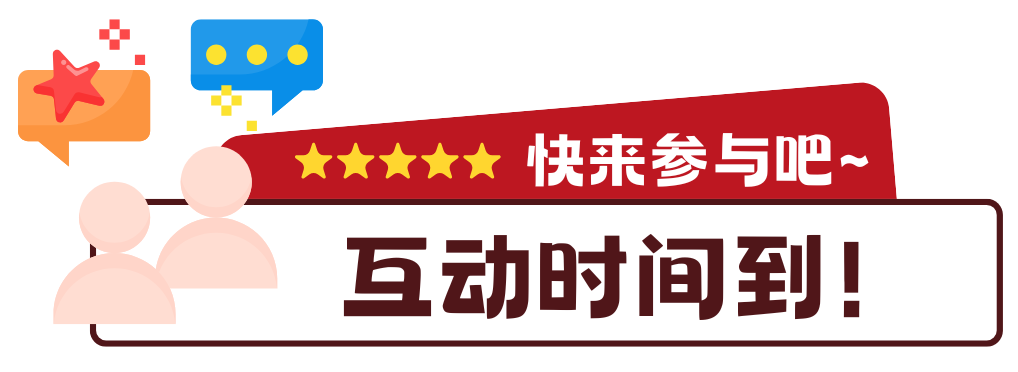 红黄色卡通学习习惯微信公众号标题.png