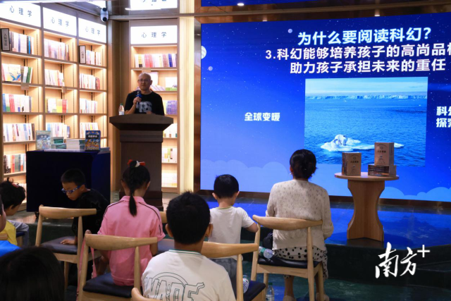 在“少儿科幻的创作使命”暨《火星使命》读者见面会上,华语科幻星云奖、全国优秀儿童文学奖得主赵华分享创作心得。