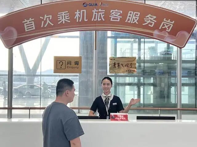 工作人员对旅客进行方为指引(图一)