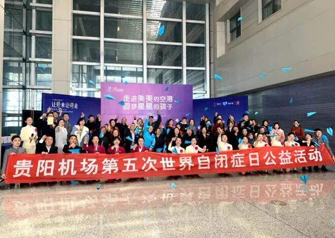 全体人员一起放飞蓝色纸飞机(图十三)