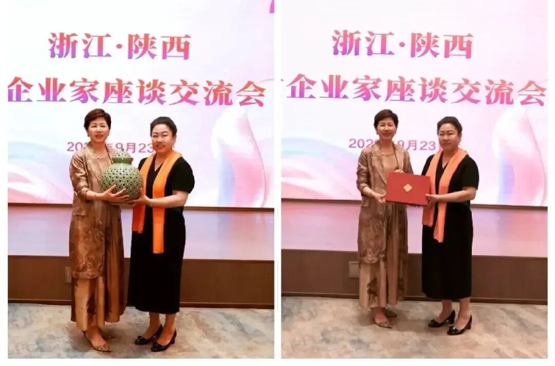 简篇-巾帼聚力携手同行 共探数智科创未来——陕西省女企业家协会赴浙江开展参观学习交流活动