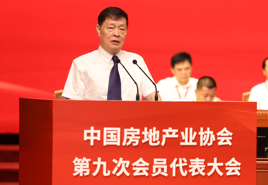 中国房地产业协会第九届理事会会长 陈宜明